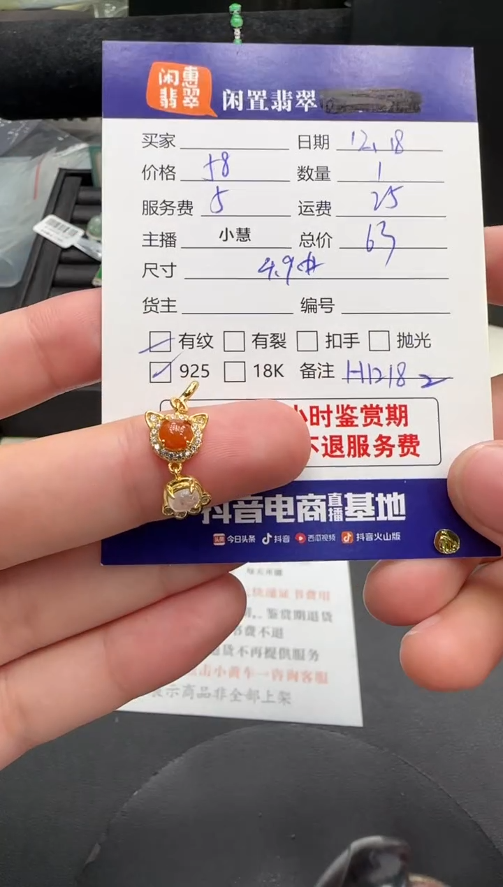 吊坠(不含链)银S925镶嵌翡翠翡翠吊坠