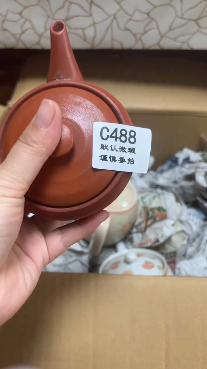 大*488瓷香阁回流瓷器默认微瑕