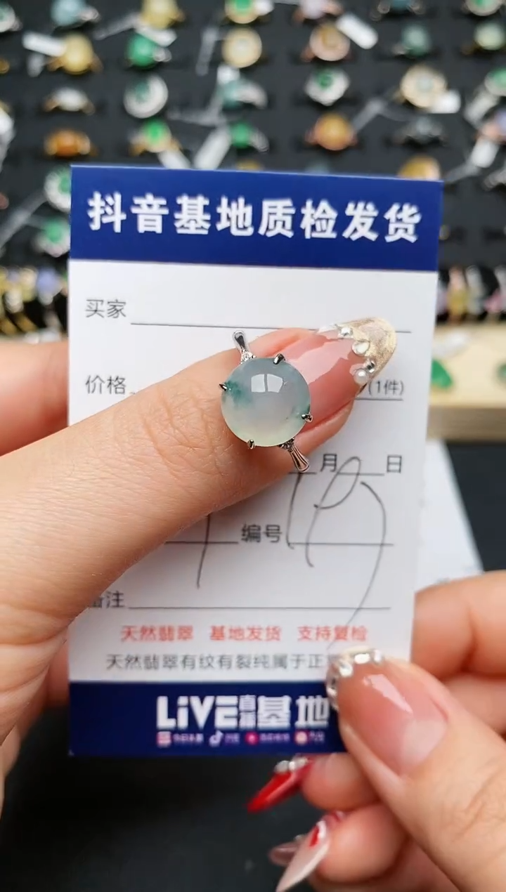 【闪购商品】翡翠戒指银S925镶嵌...........