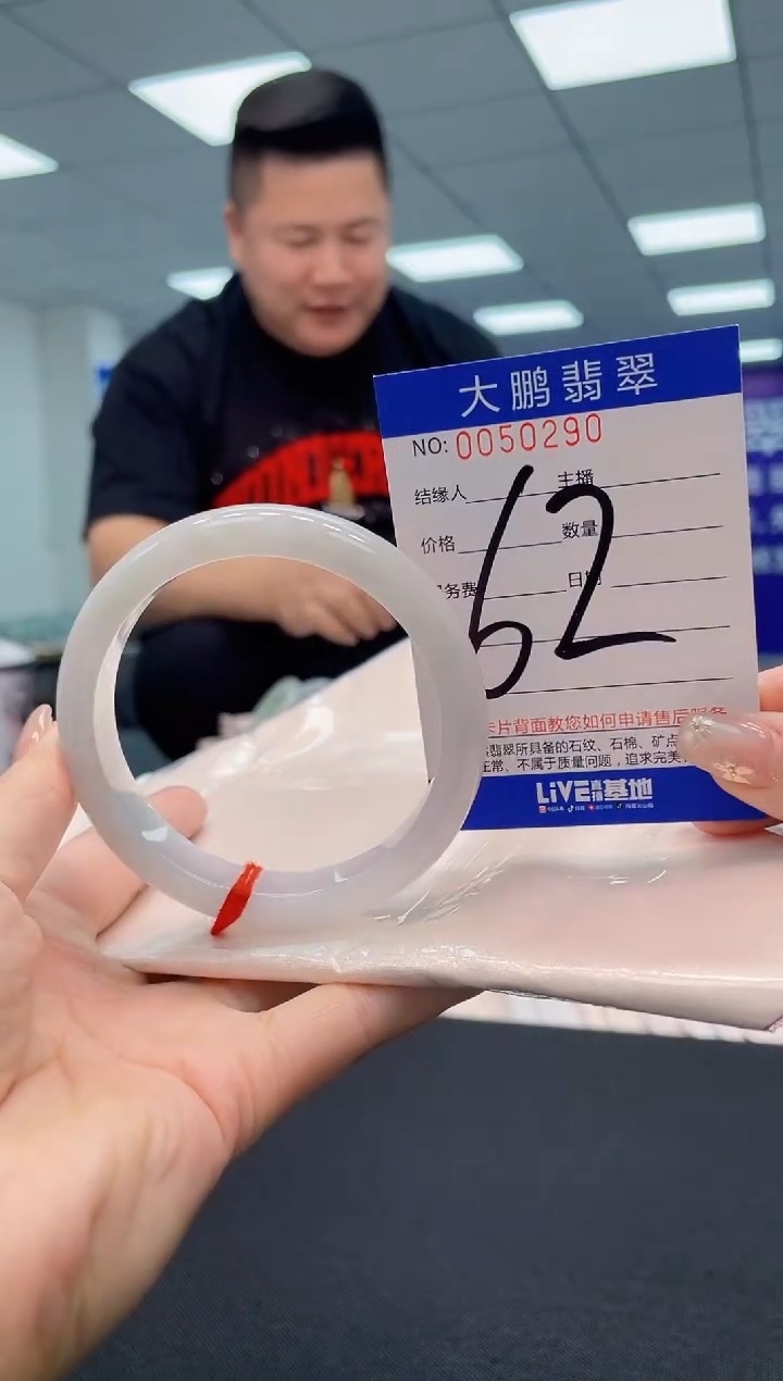 【闪购商品】翡翠手镯未镶嵌AAAAAAAAAA