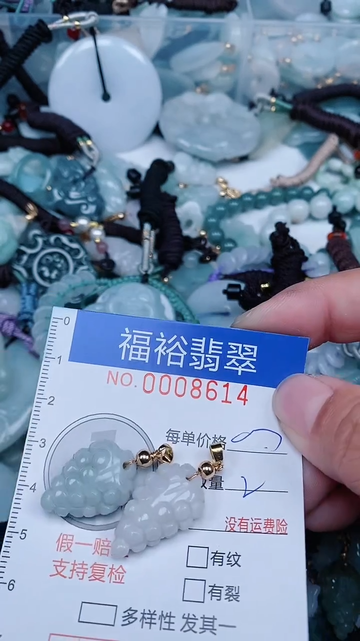 【闪购商品】翡翠颈饰未镶嵌...0008614