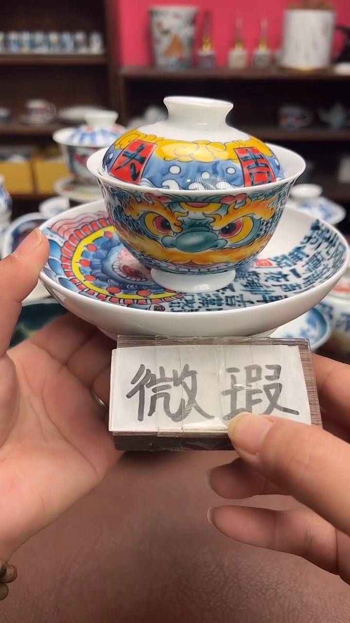 【闪购商品】昨明  （福利价格）盖碗和壶承