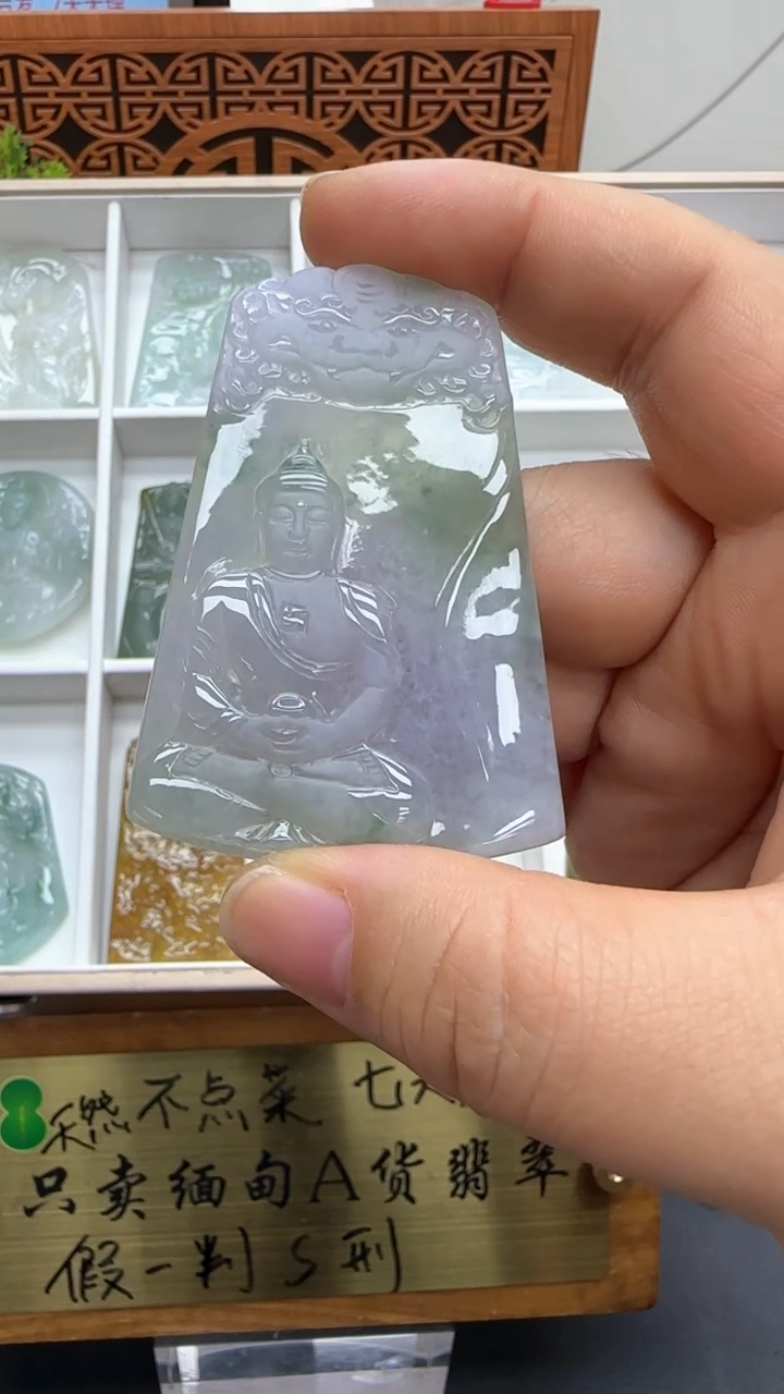 【闪购商品】翡翠挂件未镶嵌A货翡翠多样性孤品