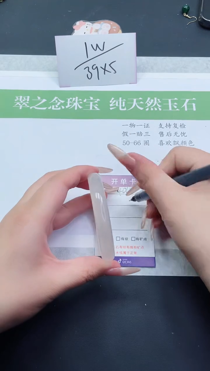 【闪购商品】石英质玉手镯未镶嵌M404-59+