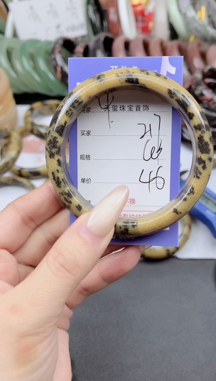 未镶嵌手镯石英质玉217