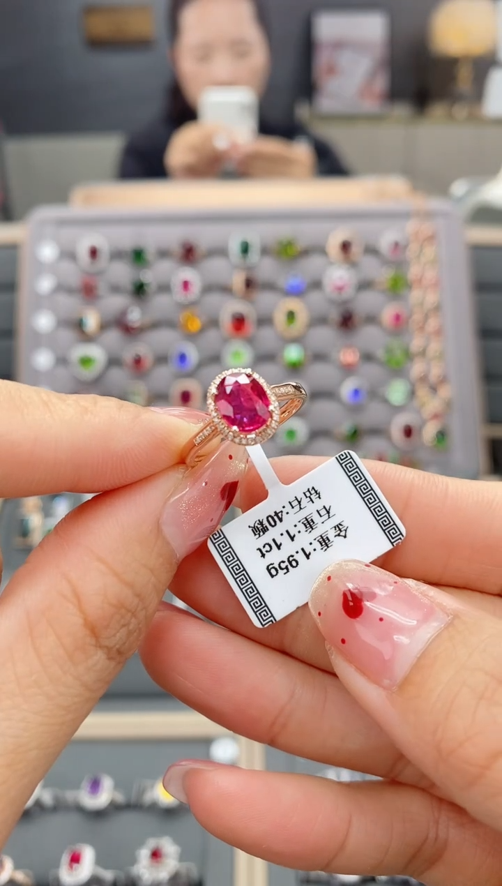 【闪购商品】碧玺戒指18K金镶嵌1.1