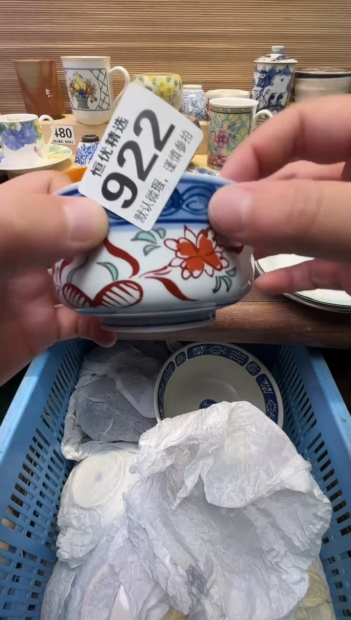 咿**呀瓷器瓷器瓷器瓷器瓷器瓷器瓷器