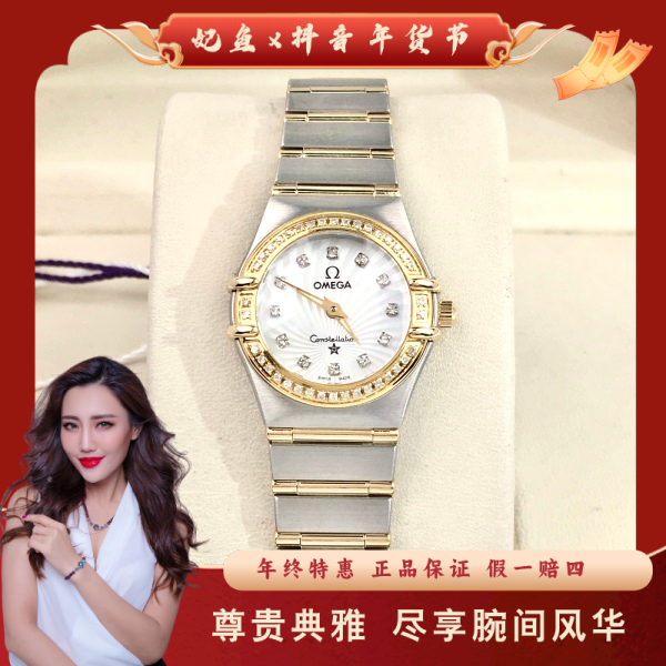 欧米茄/石英表/95新/表径22.5/S99241222021/250128MR0010