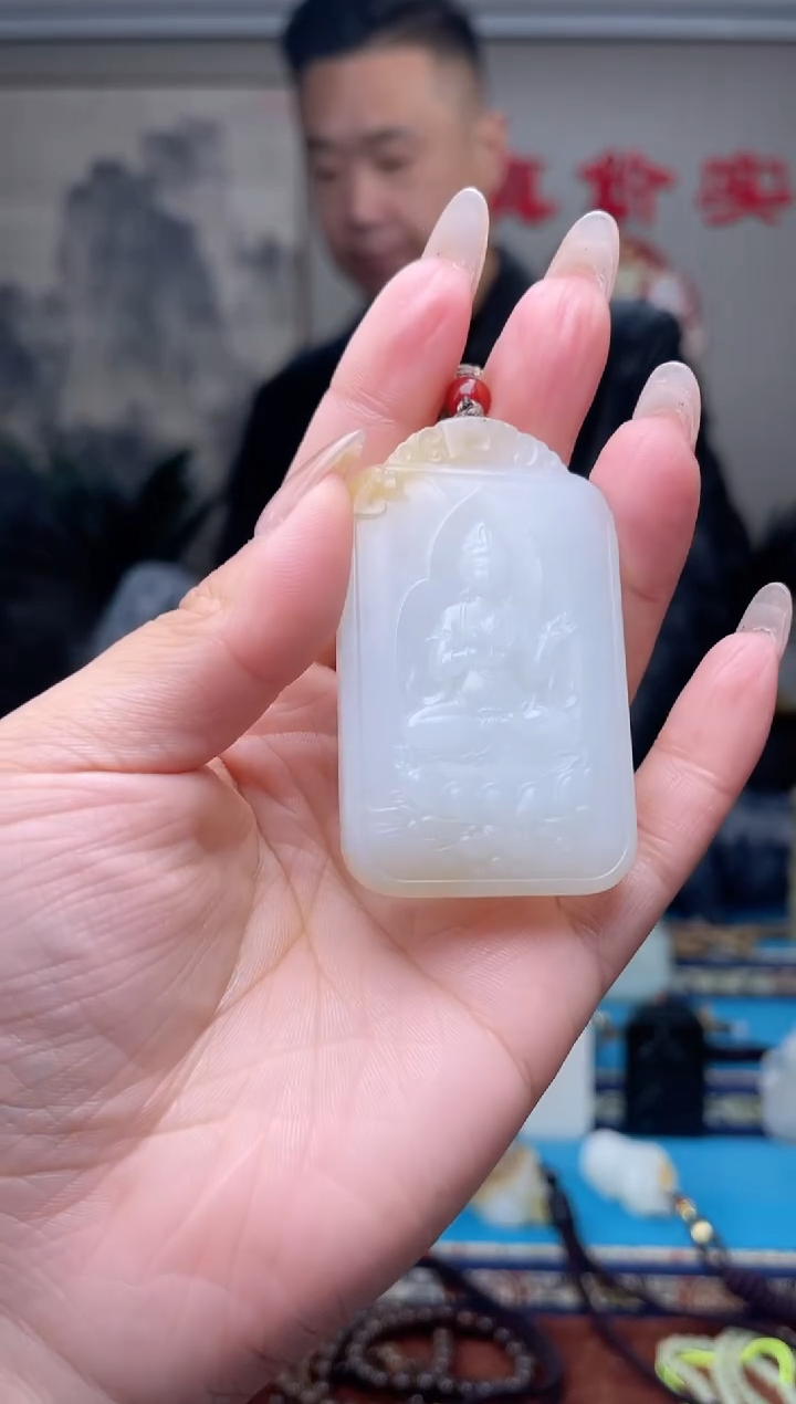 【闪购商品】和田玉挂件未镶嵌1