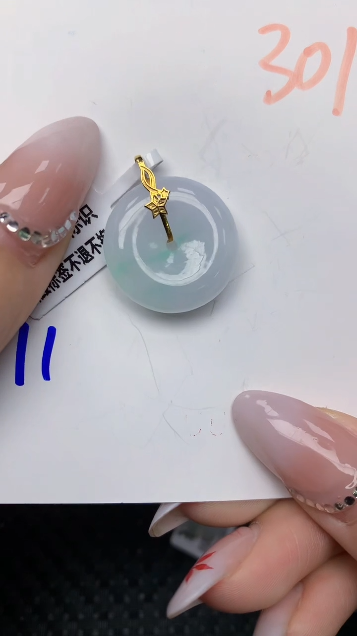 【闪购商品】翡翠颈饰未镶嵌天然翡翠a货