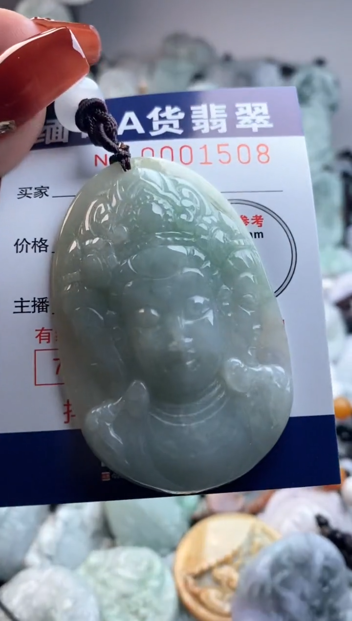 【闪购商品】翡翠吊坠(不含链)未镶嵌1