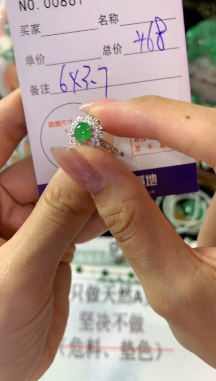 银S925镶嵌戒指翡翠翡翠
