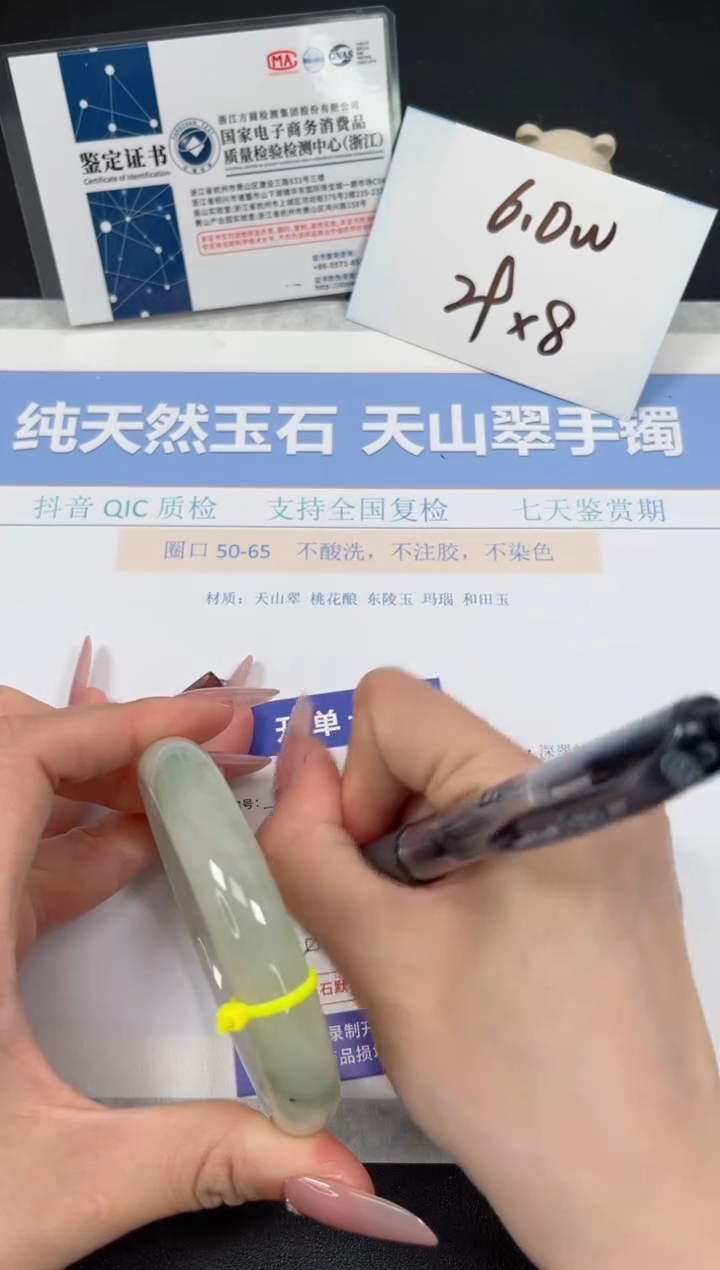 石英质玉手镯未镶嵌K139-60