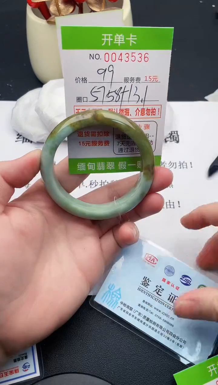 【闪购商品】翡翠手镯未镶嵌36天然缅甸A货