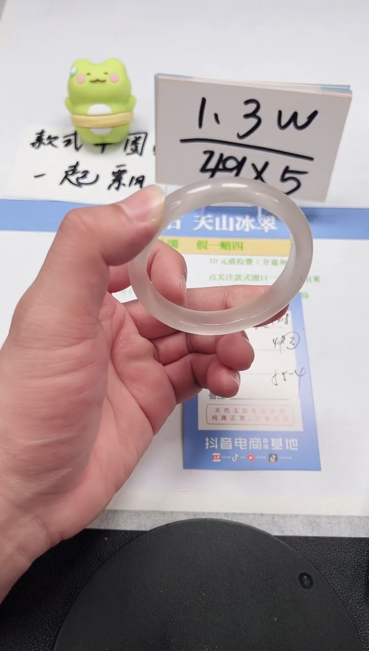 【闪购商品】石英质玉手镯未镶嵌A148-55.4