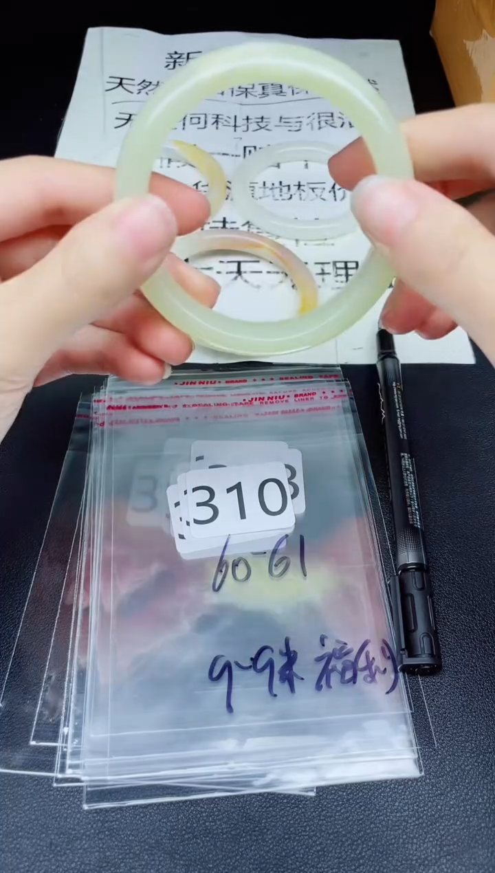 未镶嵌手镯石英质玉310