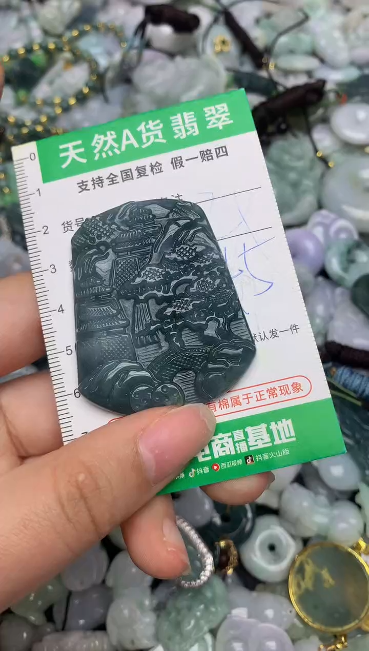 【闪购商品】翡翠颈饰未镶嵌天然缅甸A货翡翠吊坠