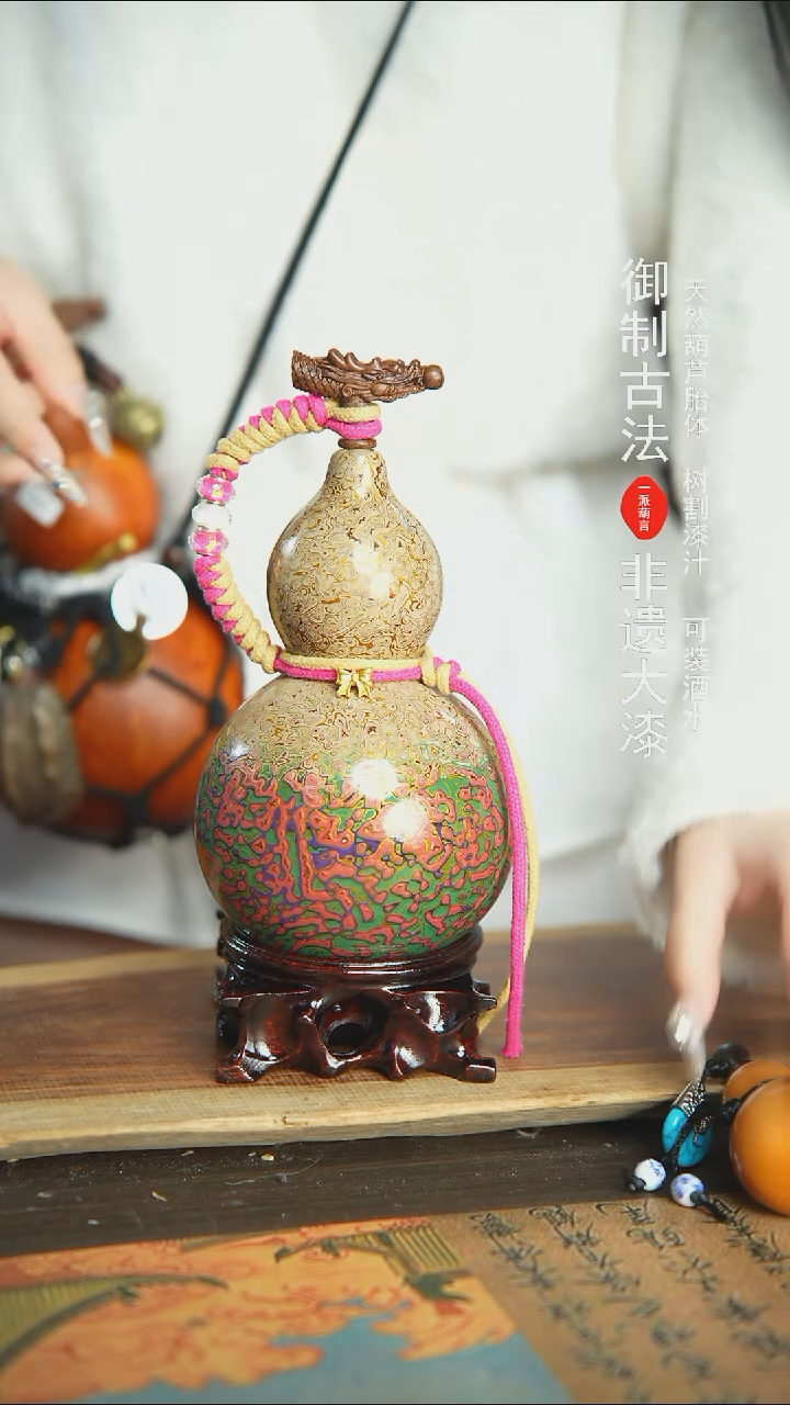 【闪购商品】E291号精品大漆酒葫芦防腐防渗装水茶酒