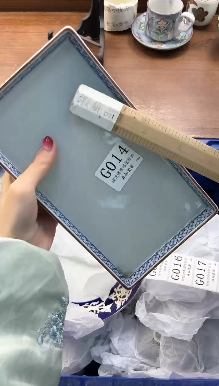 【闪购商品】瓷片----------G014