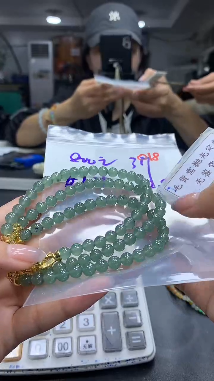 未镶嵌定制翡翠毛货需精细抛光多样性发一件珠串+800元