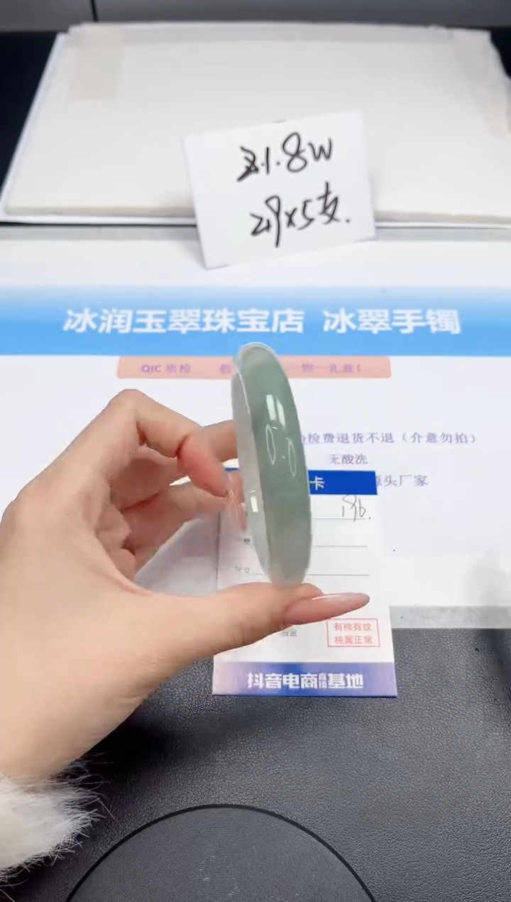 【闪购商品】石英质玉手镯未镶嵌196-60