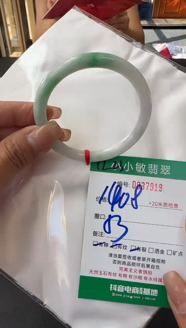 未镶嵌手镯翡翠A货手镯