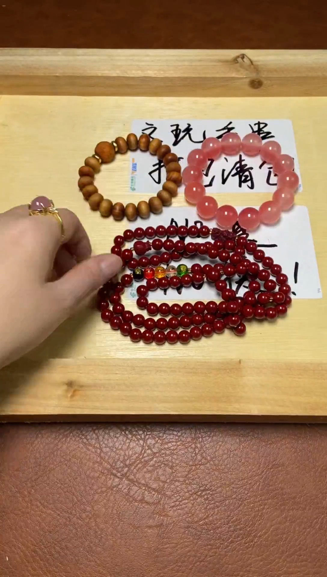 木精品手串3条11