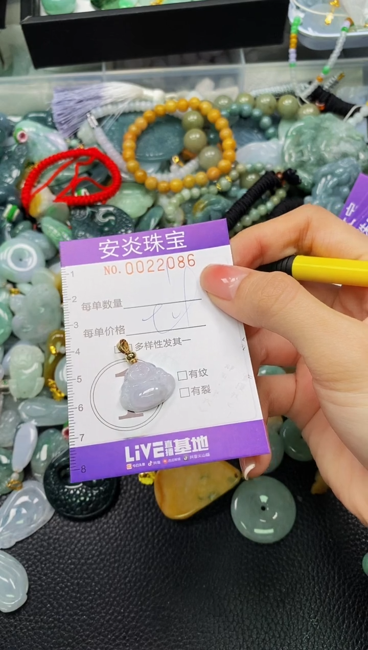 颈饰未镶嵌翡翠闪购0022086