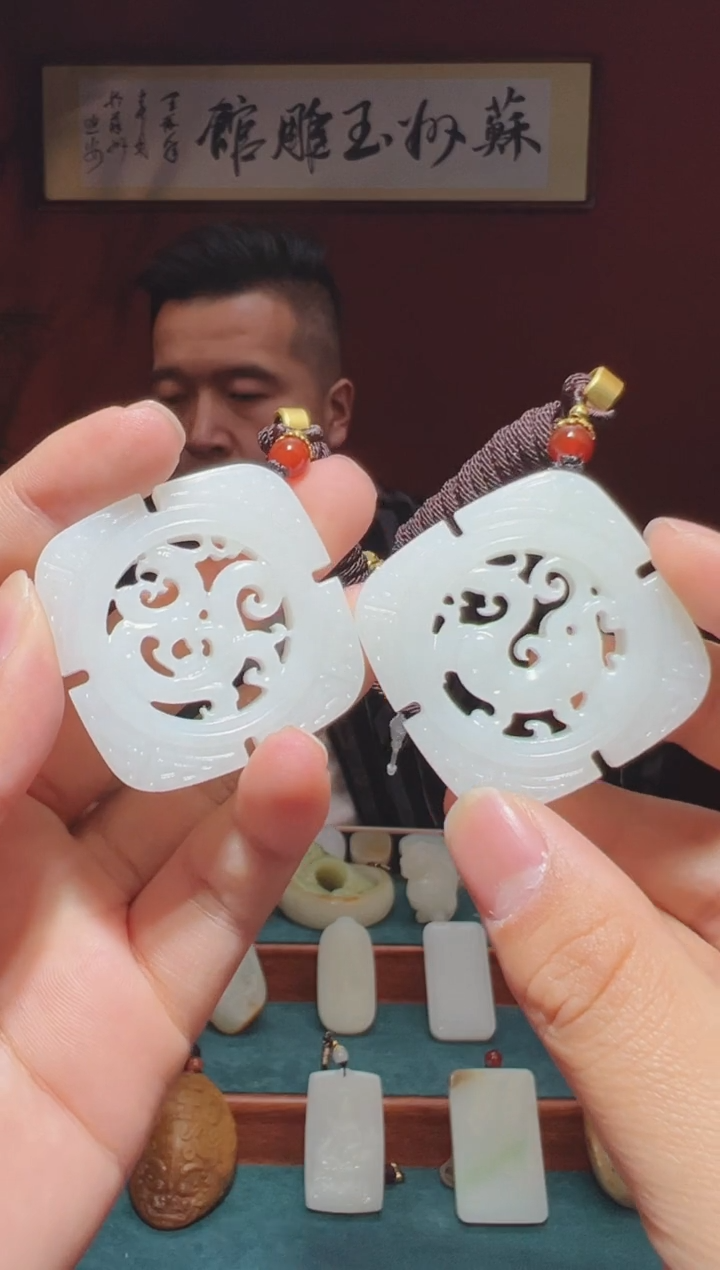 【闪购商品】和田玉吊坠(不含链)未镶嵌1