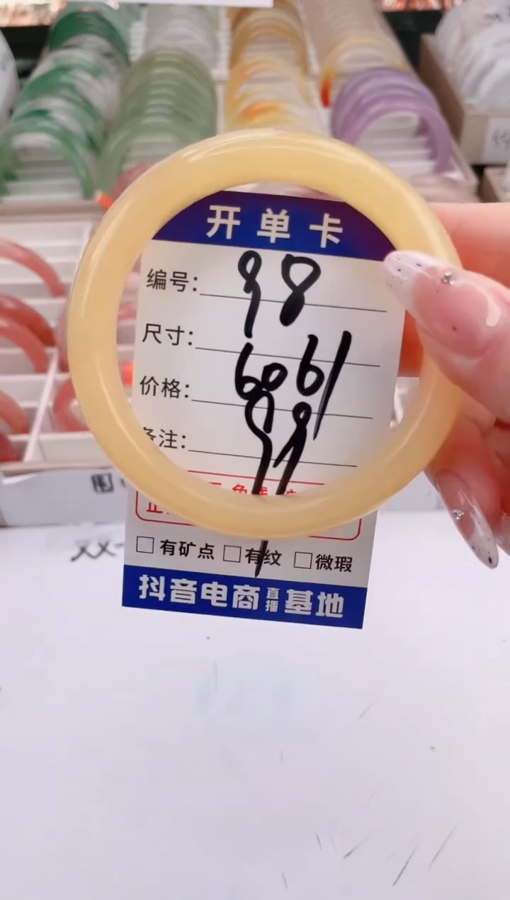 未镶嵌手镯石英质玉编号 S98