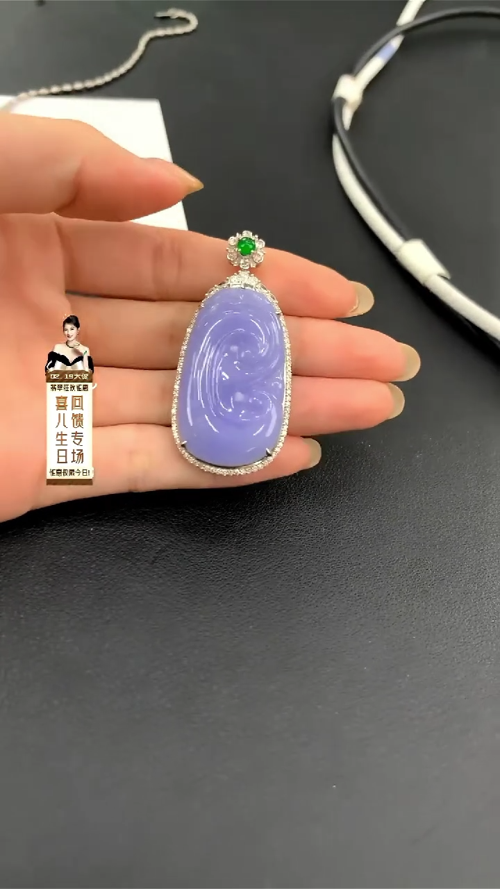 【闪购商品】翡翠颈饰18K金镶嵌如意