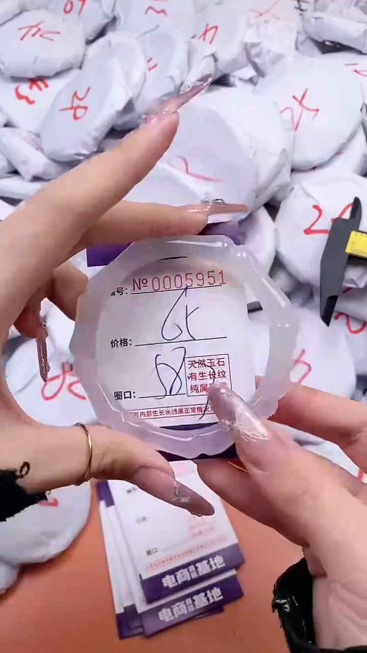 【闪购商品】玛瑙/玉髓手镯未镶嵌5951