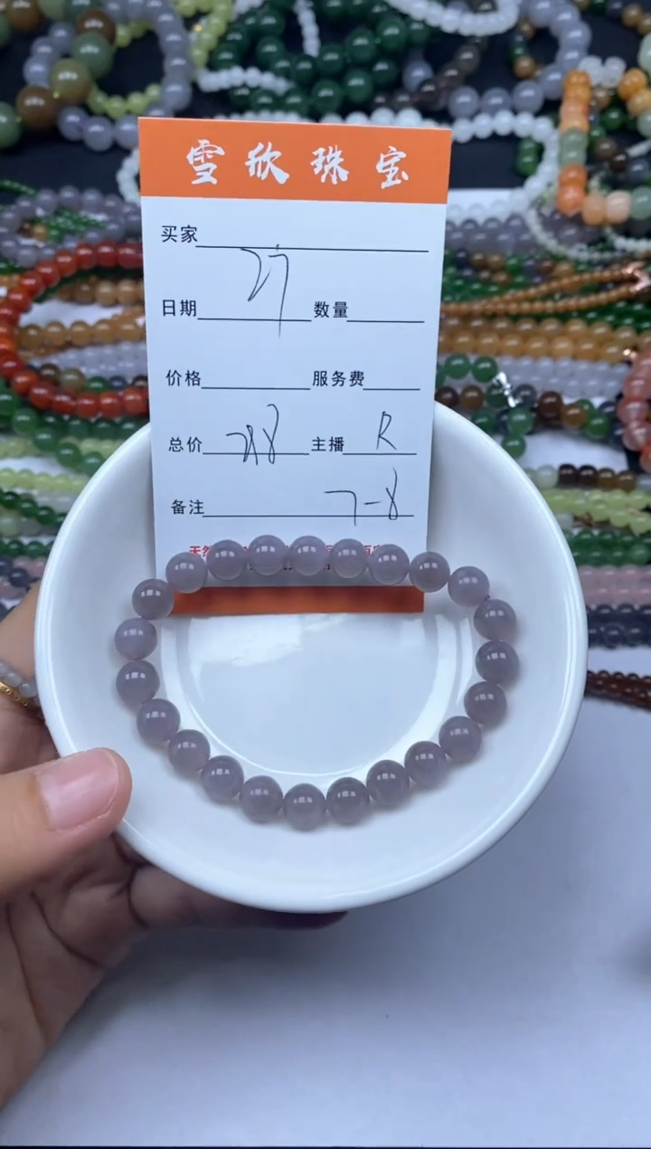 颈饰未镶嵌和田玉雪欣散珠定制diy