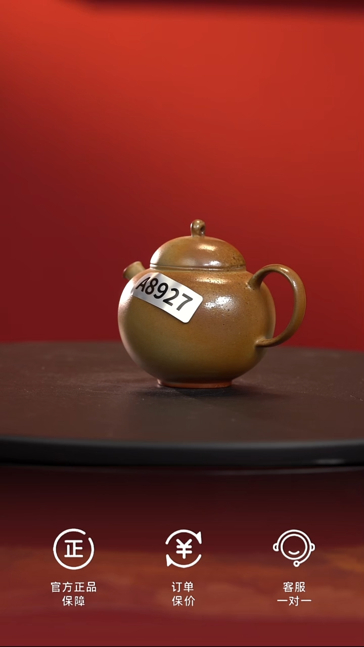 茶具A8927裸烧如意壶@@ST-C10042