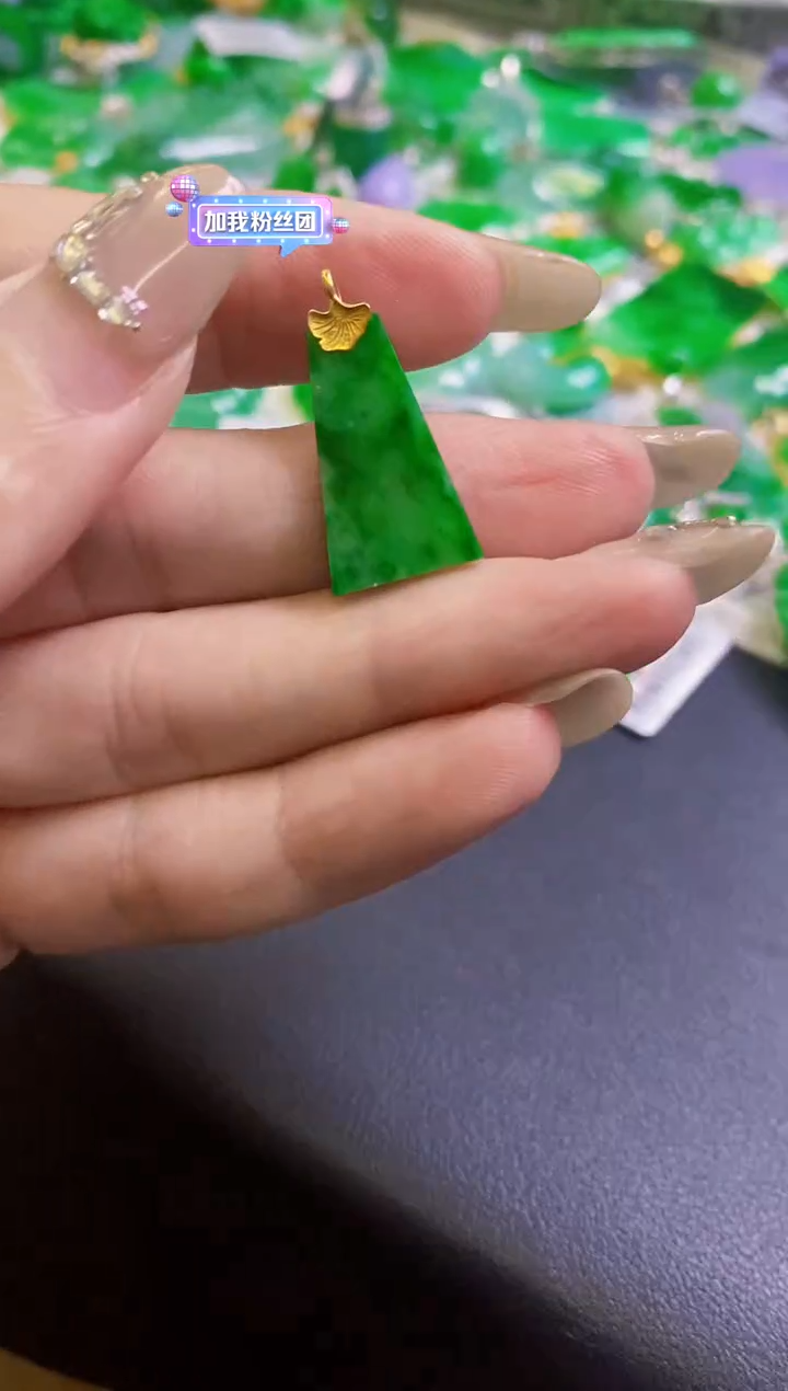 【闪购商品】定制翡翠18K金镶嵌吊坠