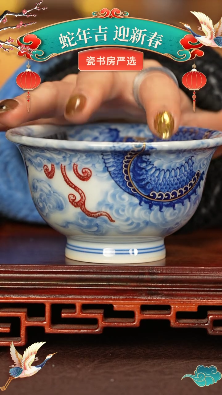 【闪购商品】杯子永明尚玩景德镇手工手绘陶瓷