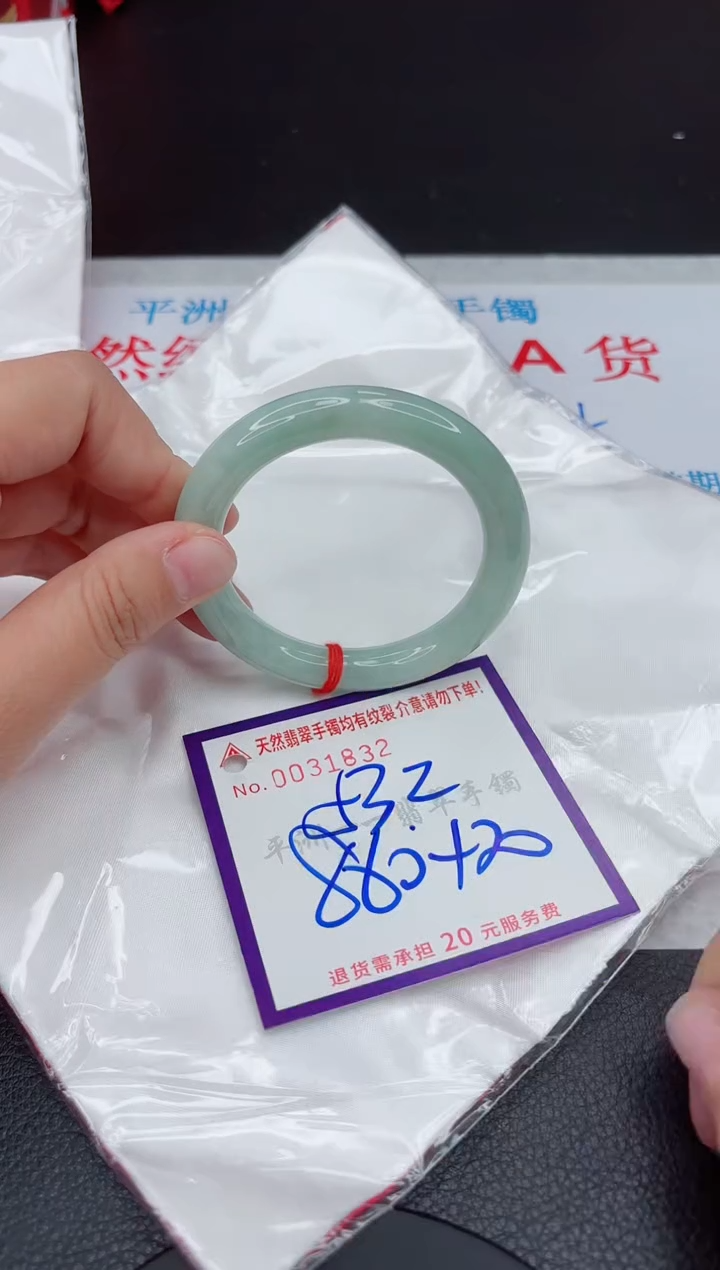 【闪购商品】翡翠手镯未镶嵌111111111111111