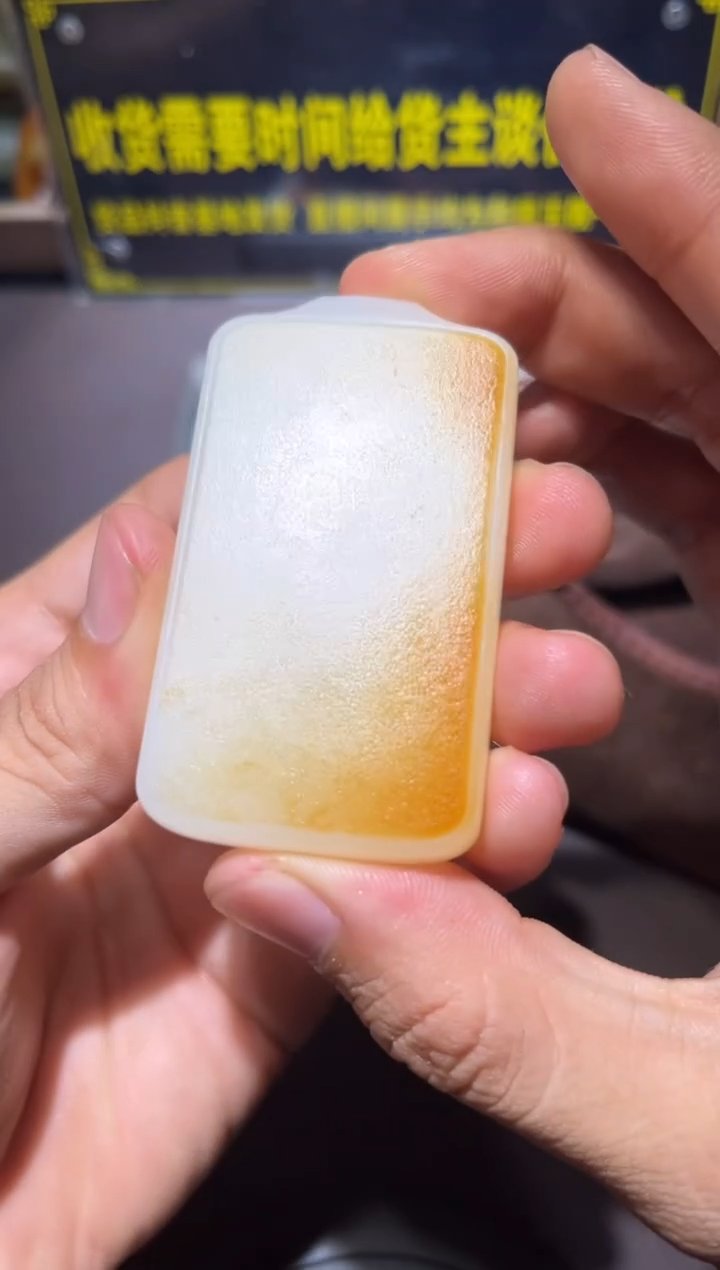 未镶嵌和田玉（子料）挂件YL-WW-9.1-5