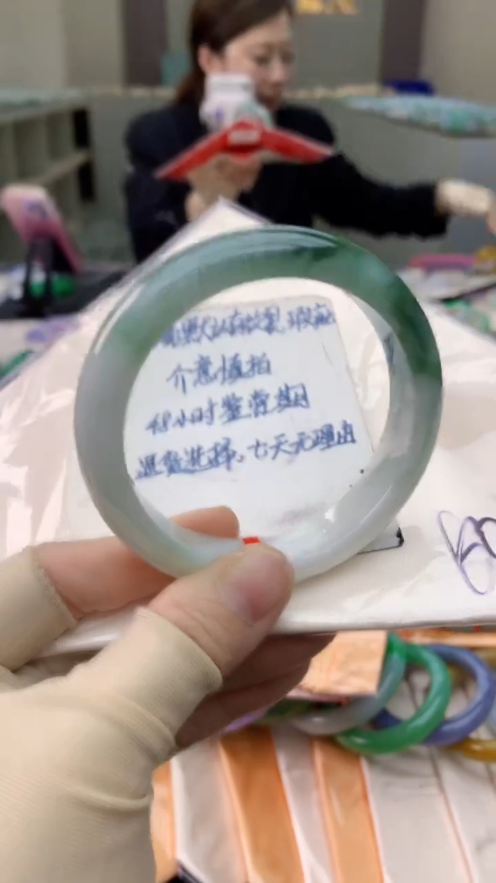 未镶嵌手镯翡翠0097816451