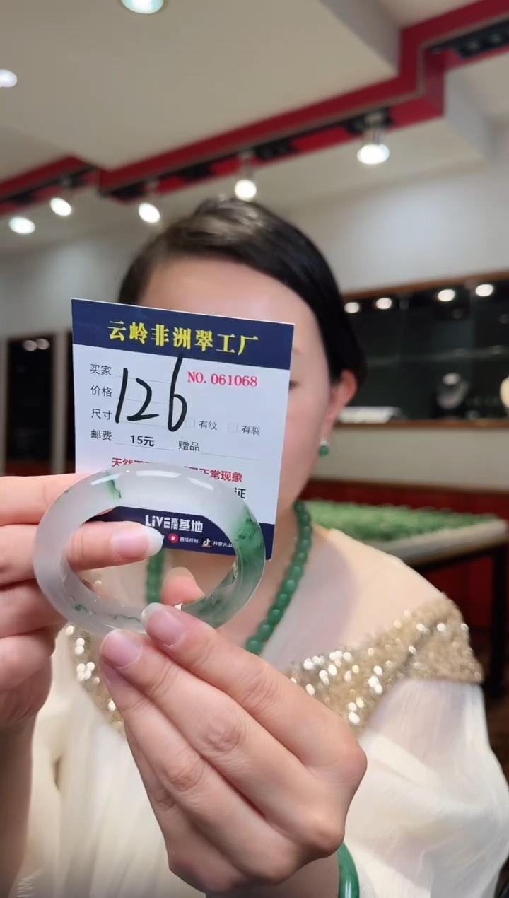 石英质玉手镯未镶嵌口径55.8