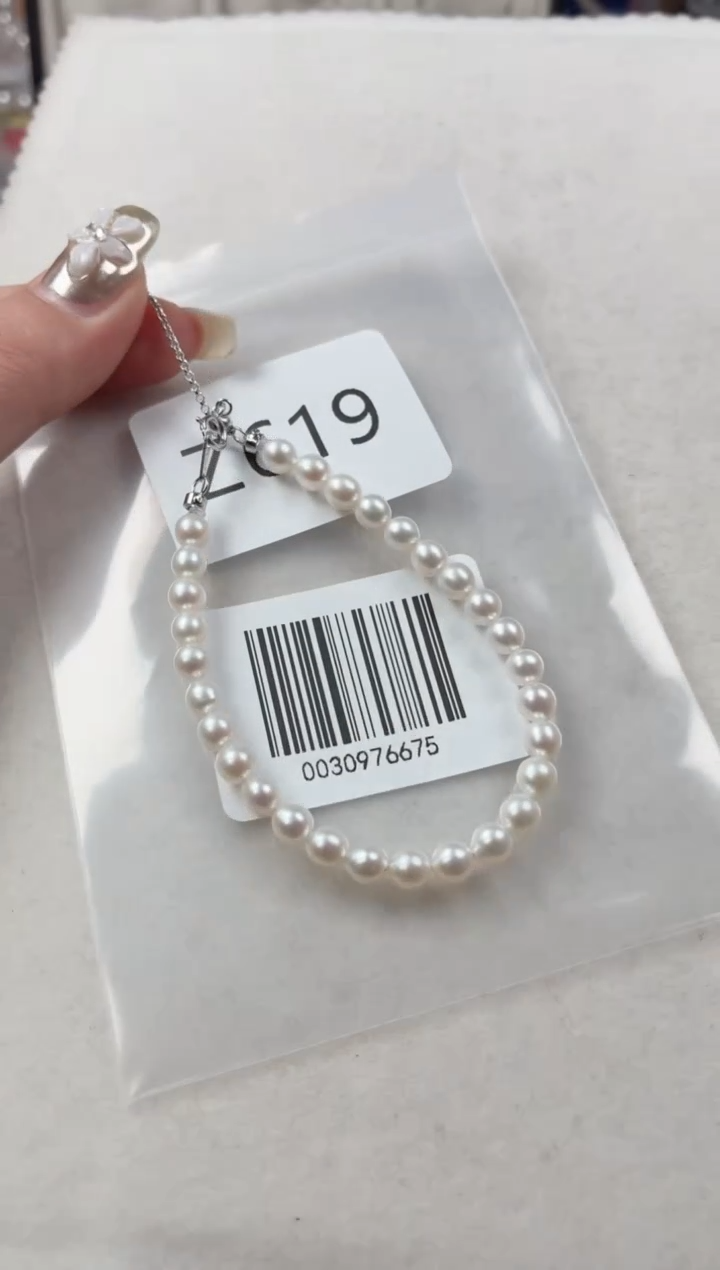 银S925镶嵌手链淡水珍珠Z619