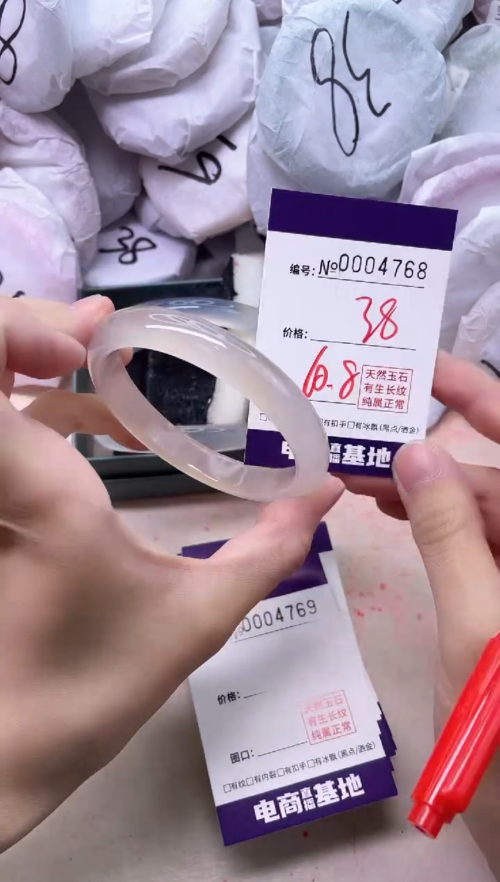 【闪购商品】玛瑙/玉髓手镯未镶嵌4768