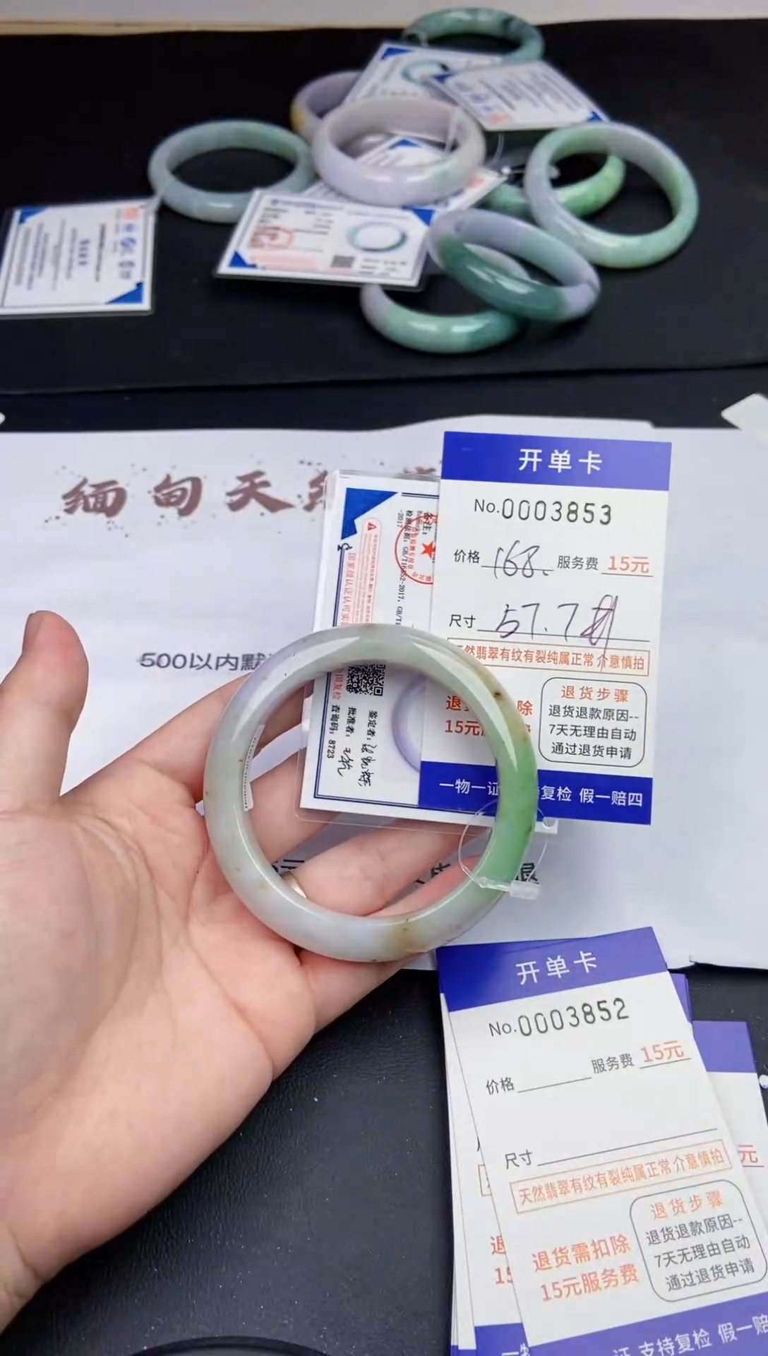 【闪购商品】3853拍哪个发哪个看好再拍