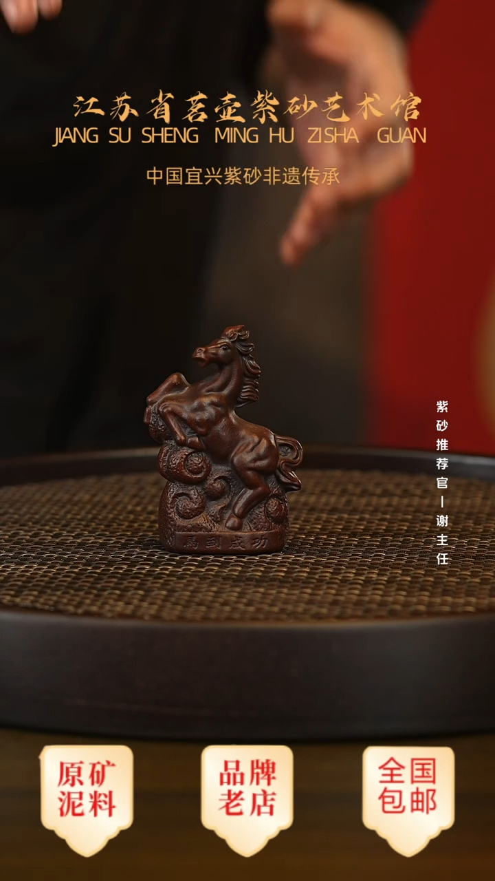 茶壶紫砂宜兴正品高端茶宠茶杯摆件
