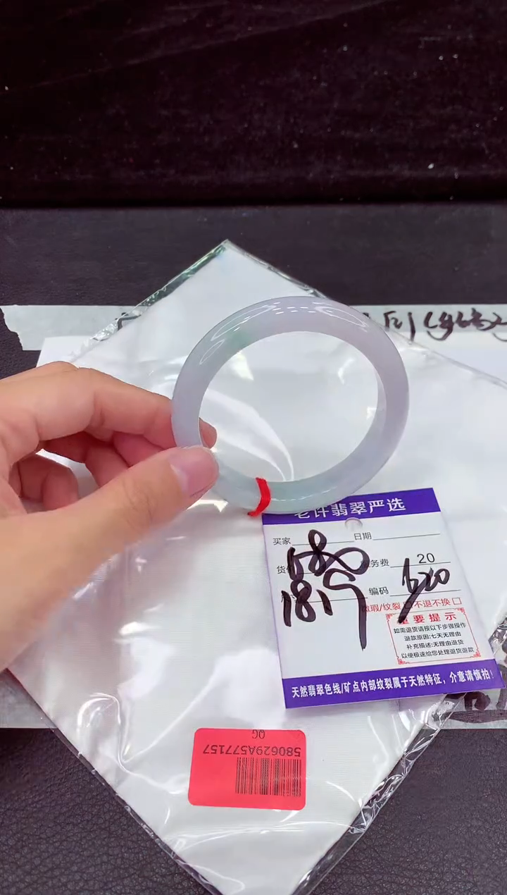 未镶嵌手镯翡翠11111111111