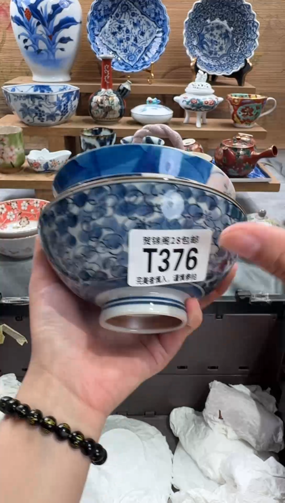 瓷片小*      T376