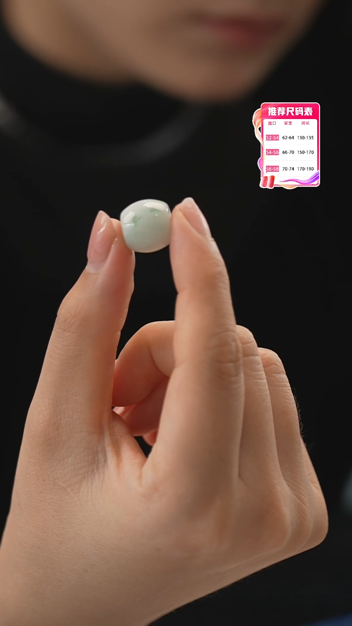 【闪购商品】翡翠颈饰未镶嵌路路通