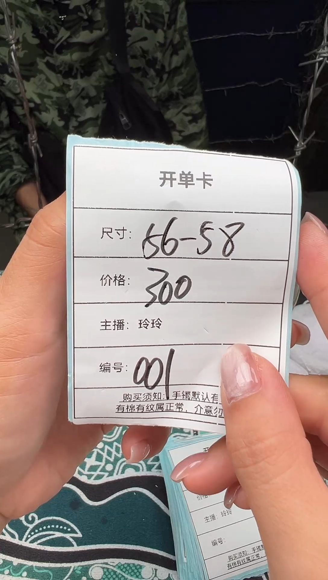 001一物一拍、仅此一只