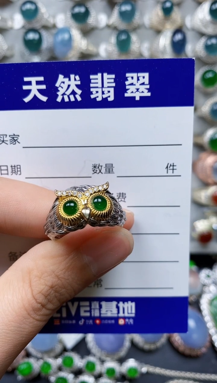 【闪购商品】翡翠戒指银S925镶嵌0564