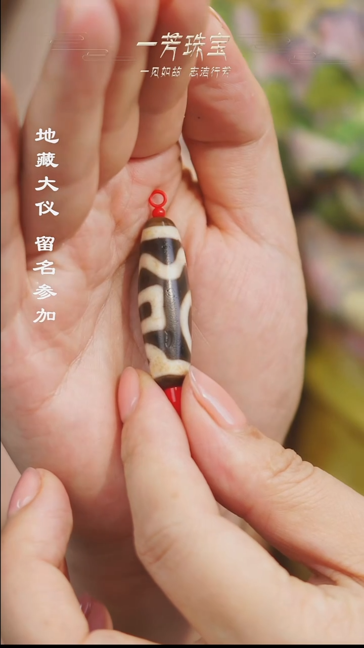 玛瑙/玉髓（覆膜）散珠多样性发其一